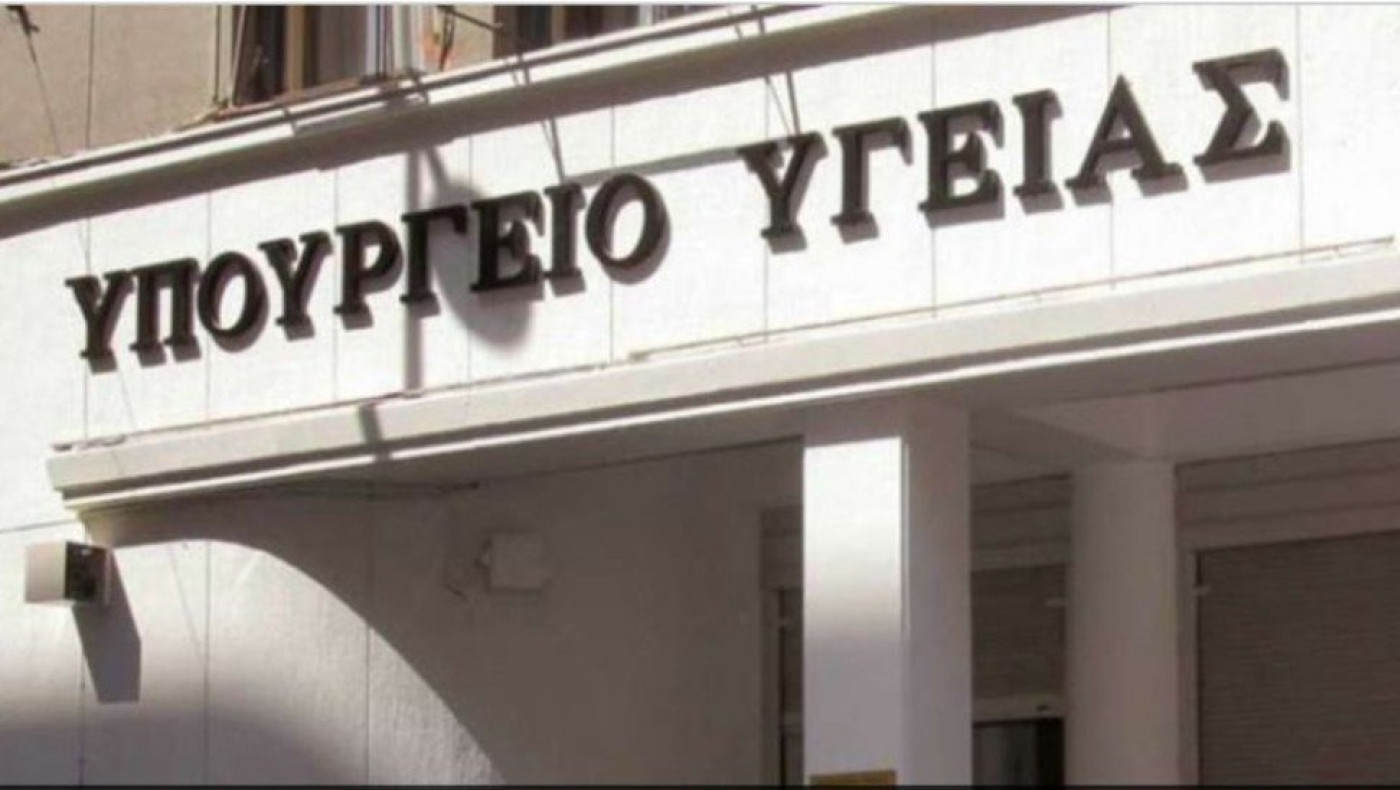 Νόσος των κλιματιστικών: Περικαρδίτιδα και άλλες επιπλοκές που προκαλεί