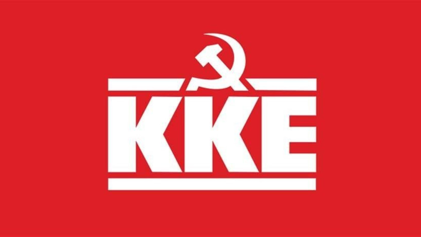 Αντίδραση ΚΚΕ για τον θάνατο του 52χρονου εργάτη