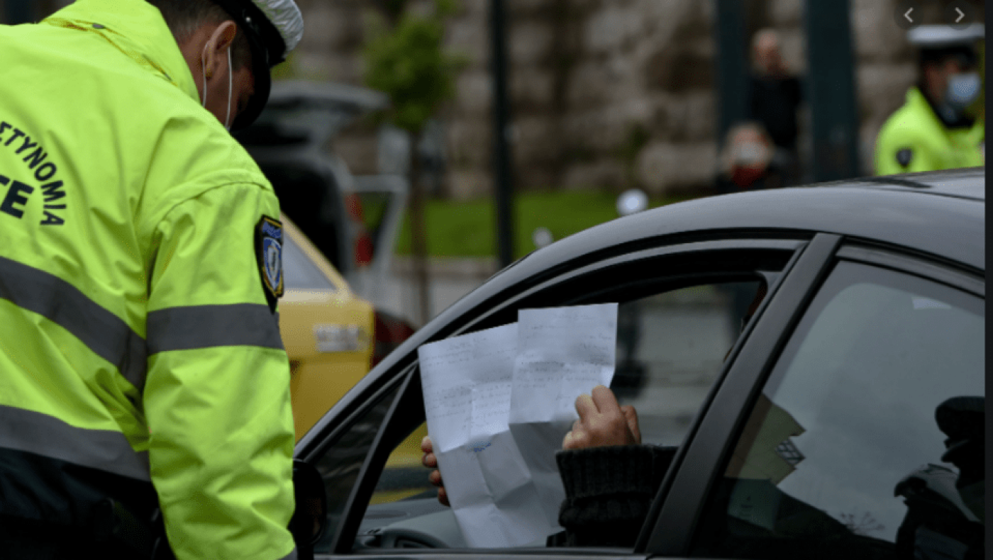 Νέες βεβαιώσεις μετακίνησης από σήμερα – Τι αλλάζει
