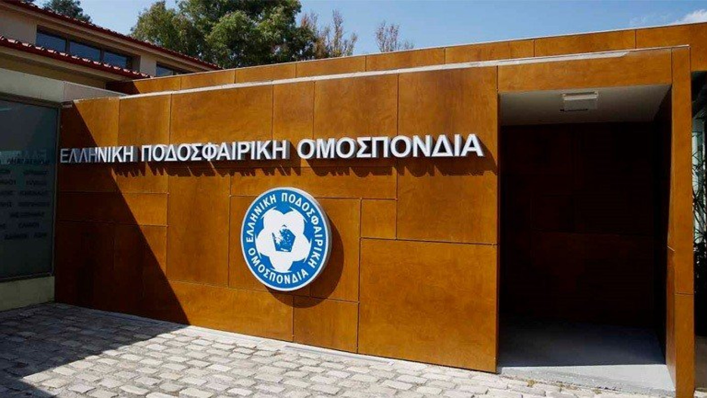 Καυστική απάντηση ΕΠΟ για την κλήρωση: «Μέθοδοι που θυμίζουν παράγκα!»