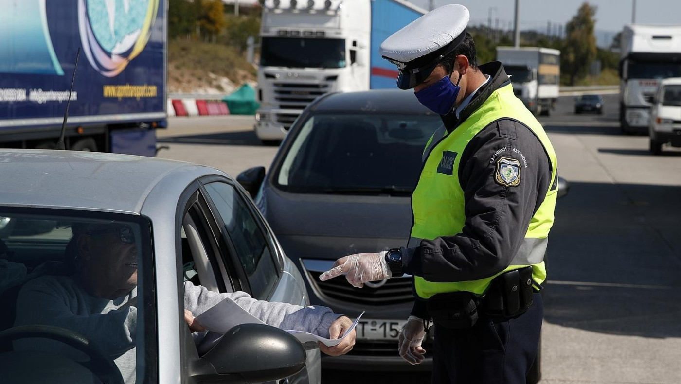Απαγόρευση κυκλοφορίας: Τα έγγραφα που απαιτούνται για τις μετακινήσεις