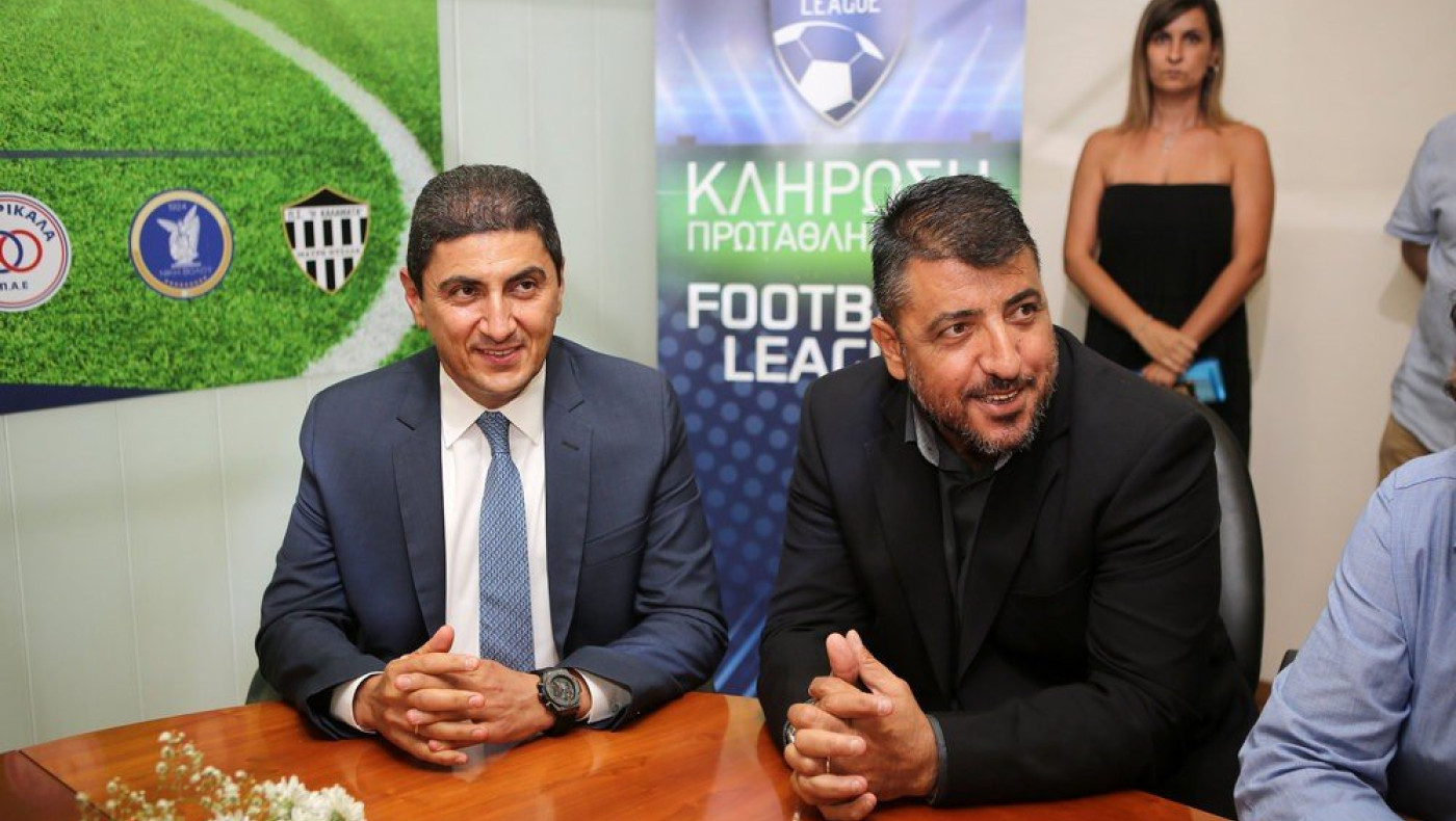 Τηλεδιάσκεψη ΠΣΑΠ με Αυγενάκη την Δευτέρα (16/11) για SL2 και FL