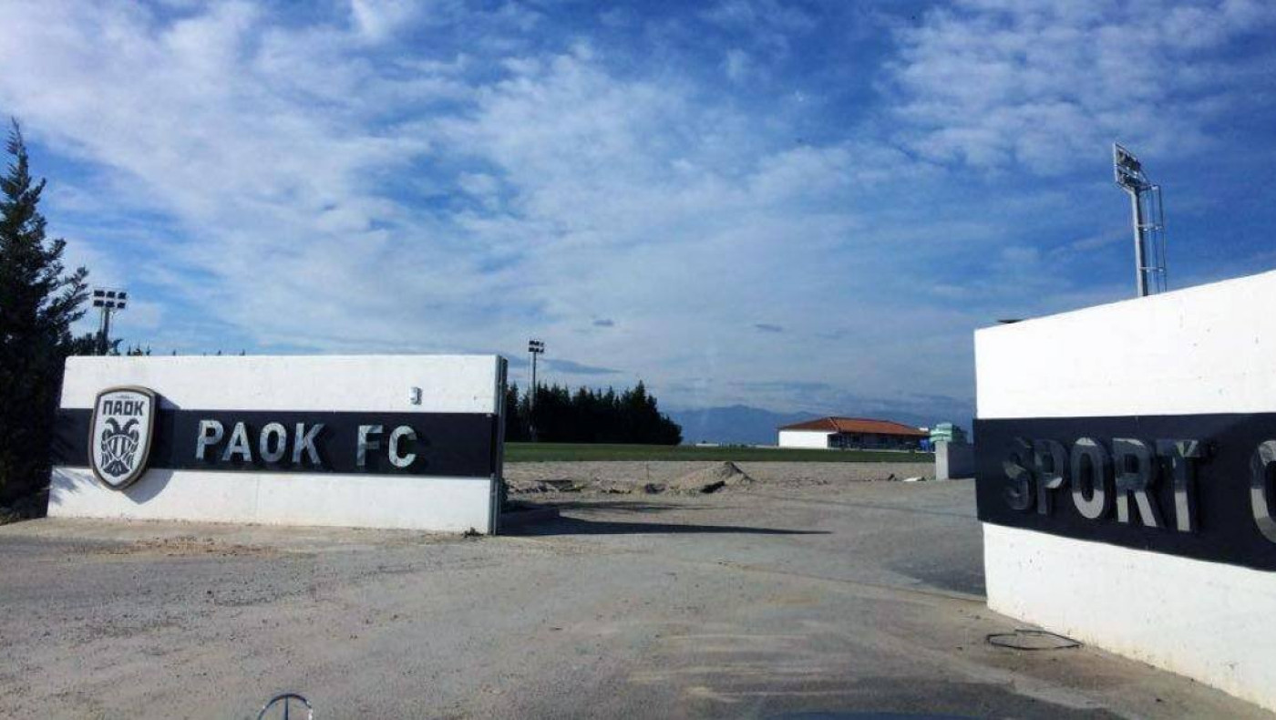 Οι πρώτοι ﻿διαθέσιμοι χώροι για το νέο προπονητικό του ΠΑΟΚ