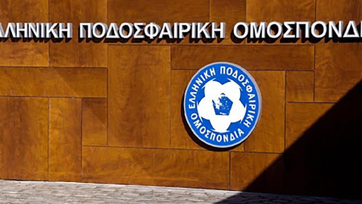 Μπλόκο του Ειρηνοδικείου στις πρόωρες εκλογές της ΕΠΟ