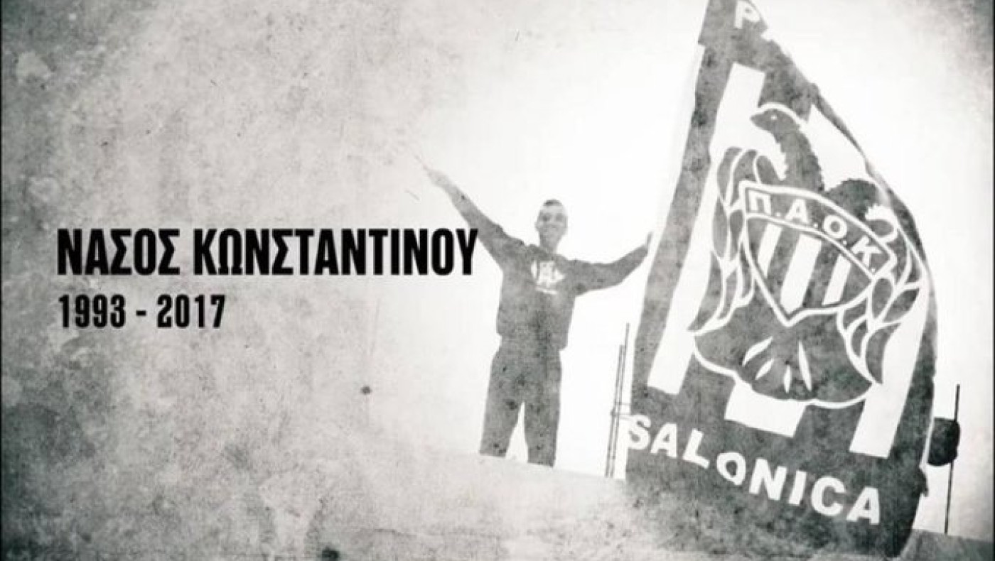 ΠΑΟΚ: Η οικογένεια του Νάσου στο γήπεδο κόντρα στην Ομόνοια