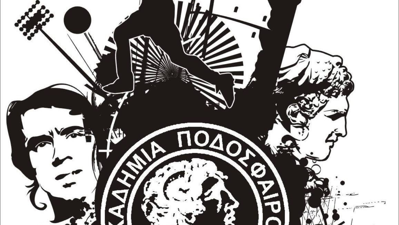 Η θέση της Ακαδημίας Γ. Κούδα για τα Πρωταθλήματα