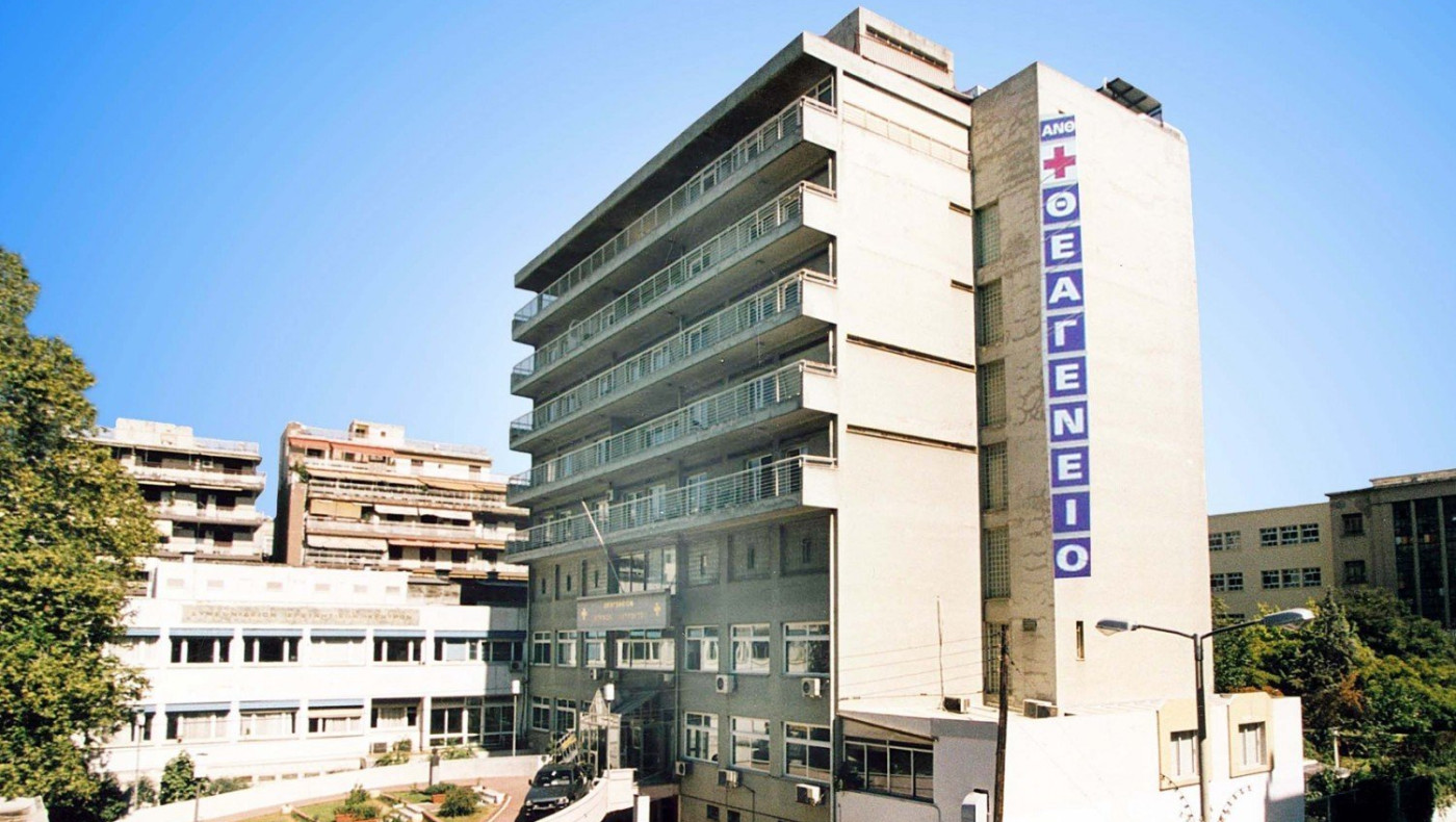 Θεσσαλονίκη: Επαναλειτουργία του Κέντρου Προληπτικού Ελέγχου στο Θεαγένειο