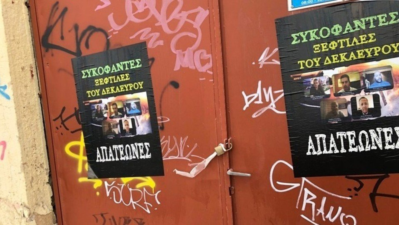 Συλλήψεις για τις αφίσες κατά δημοσιογράφων