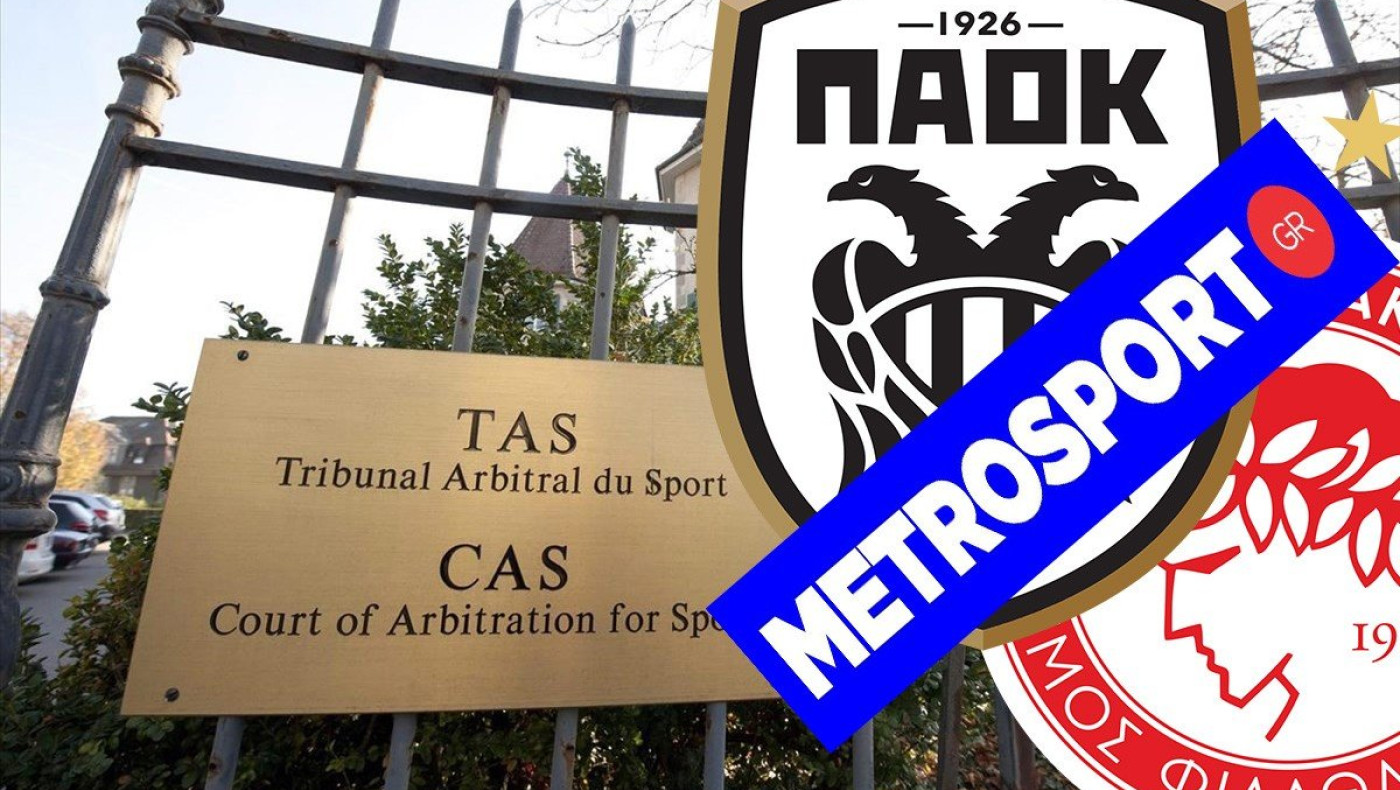 Όρισε  Ολλανδό διαιτητή το CAS, συμπληρώθηκε η τριμελής επιτροπή της υπόθεσης ΠΑΟΚ - Ολυμπιακού