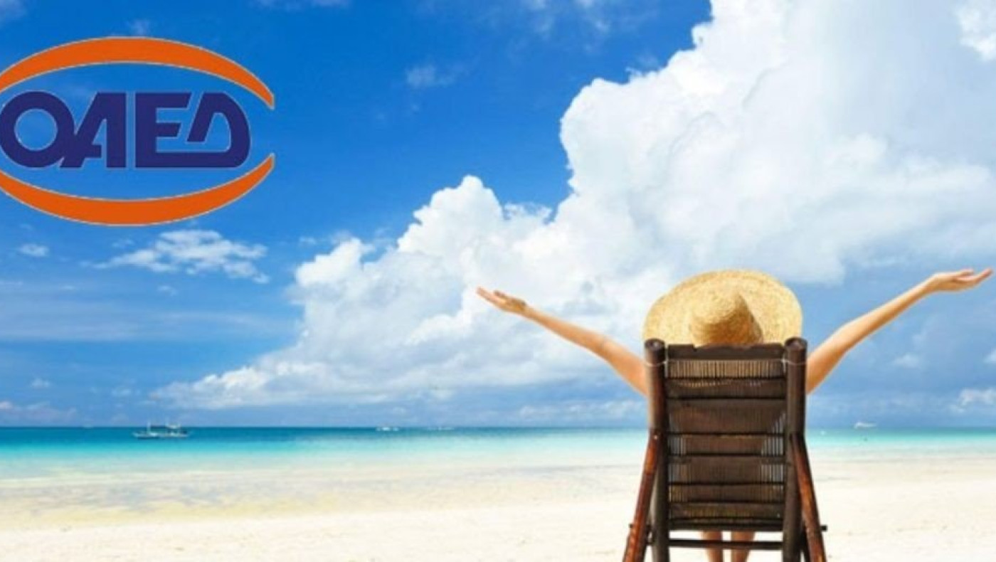 Voucher σε 250.000 δικαιούχους για τον Κοινωνικό Τουρισμό