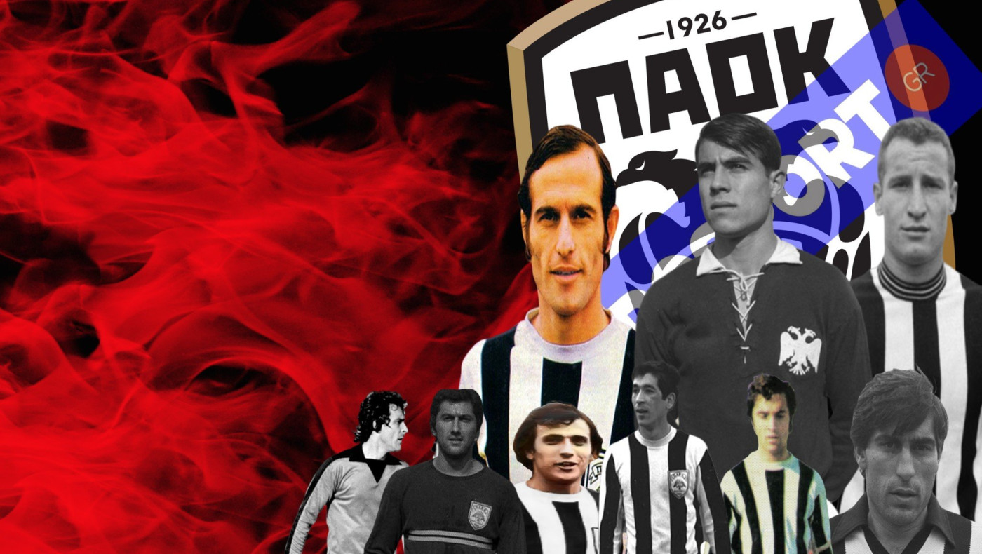 Ο «χρυσός» ΠΑΟΚ των 70s έχει... γενέθλια