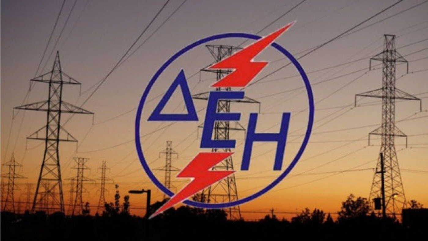 Διακοπές ρεύματος σήμερα σε περιοχές της Θεσσαλονίκης