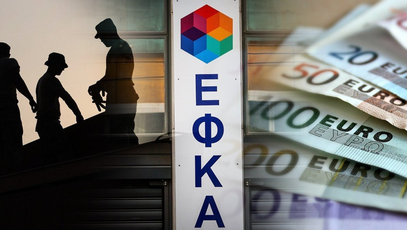 ΕΦΚΑ: Ειδική εφαρμογή για τα αναδρομικά