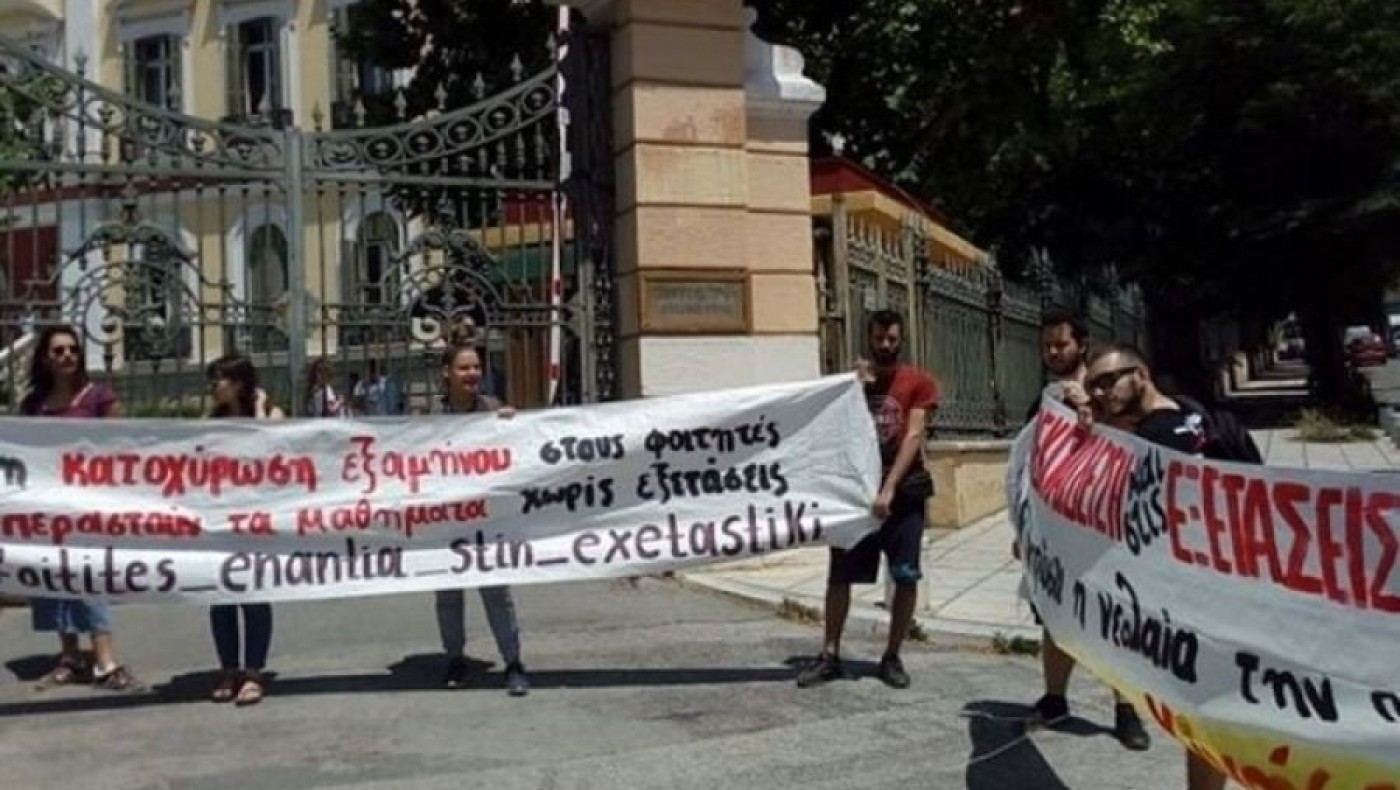«Πόλεμος» φοιτητών για την εξεταστική: «Στάζουν χολή απαξιώνοντας τους χιλιάδες φοιτητές που αγωνιούν»