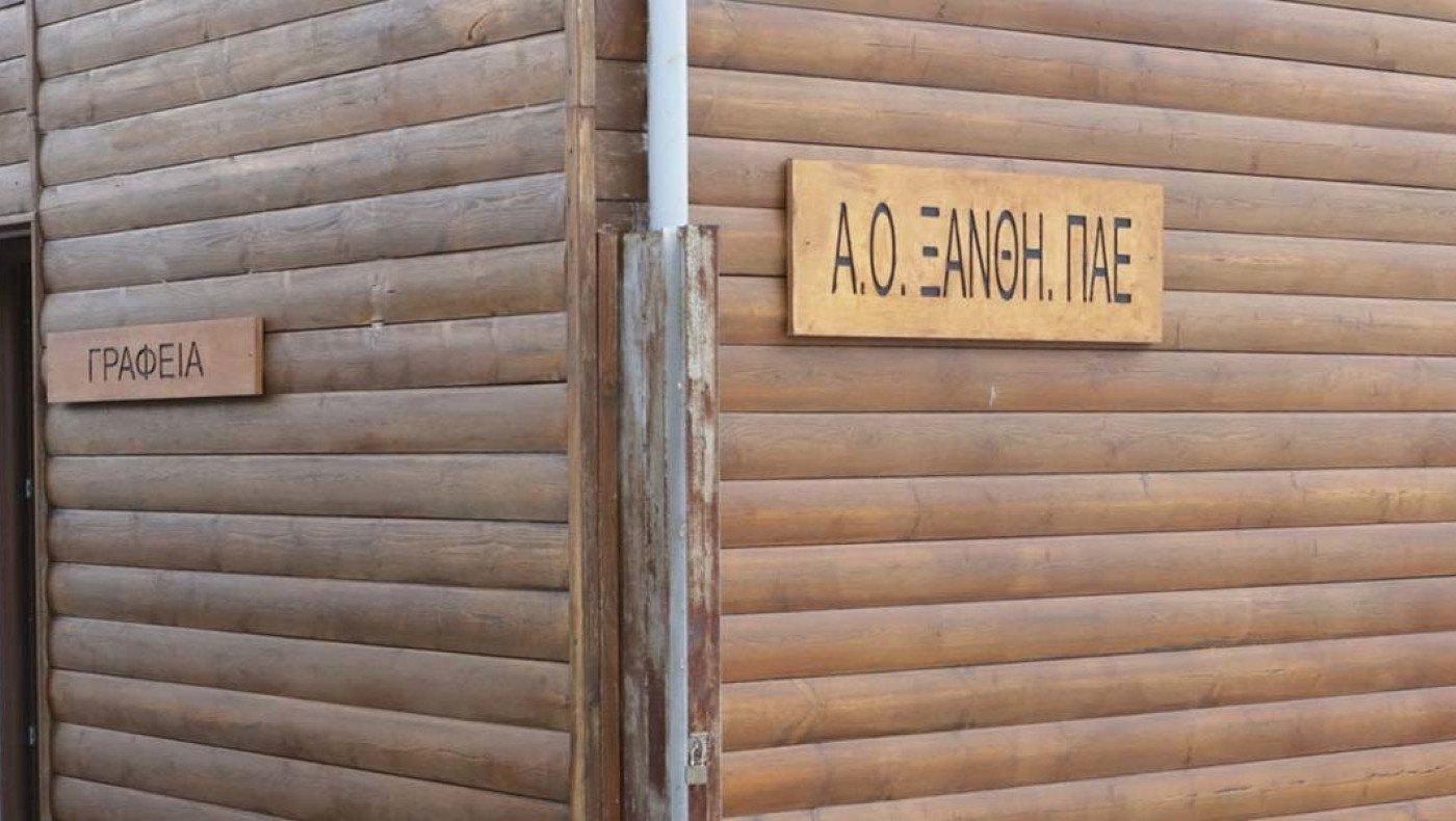 Αλλαγής έδρας για την Ξάνθη με τη «βούλα» της ΕΕΑ