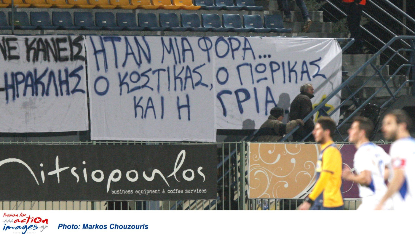 Πανό-ανέκδοτα... των οπαδών του Αστέρα