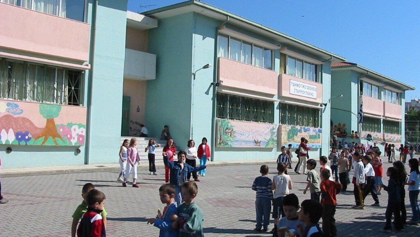 Σε δημοτικό της Βέροια γονέας ξυλοκόπησε κι έστειλε στο νοσοκομείο τον διευθυντή