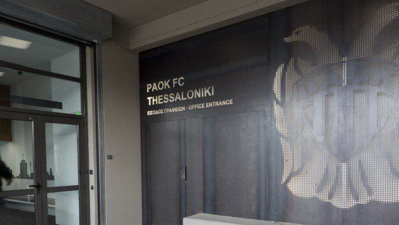 Οπαδοί στα γραφεία στην Τούμπα