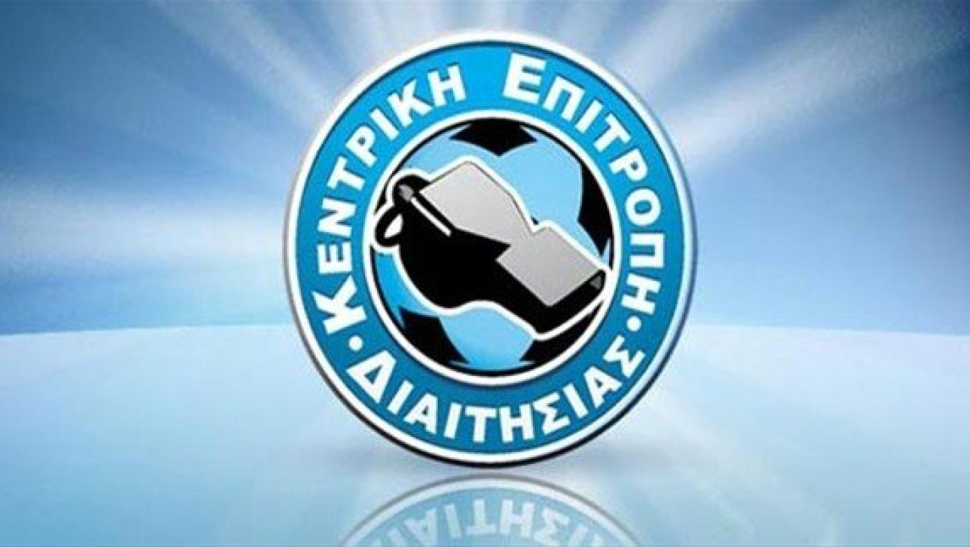 Να και μια ΠΑΕ που εμπιστεύεται τους διαιτητές! 