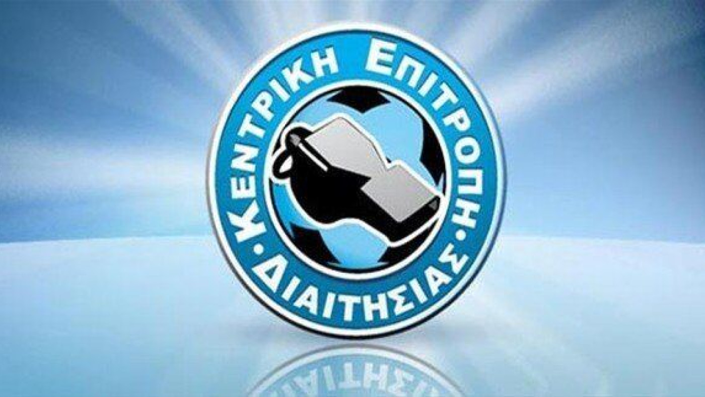 Απάντηση της ΚΕΔ για τους «κομμένους»