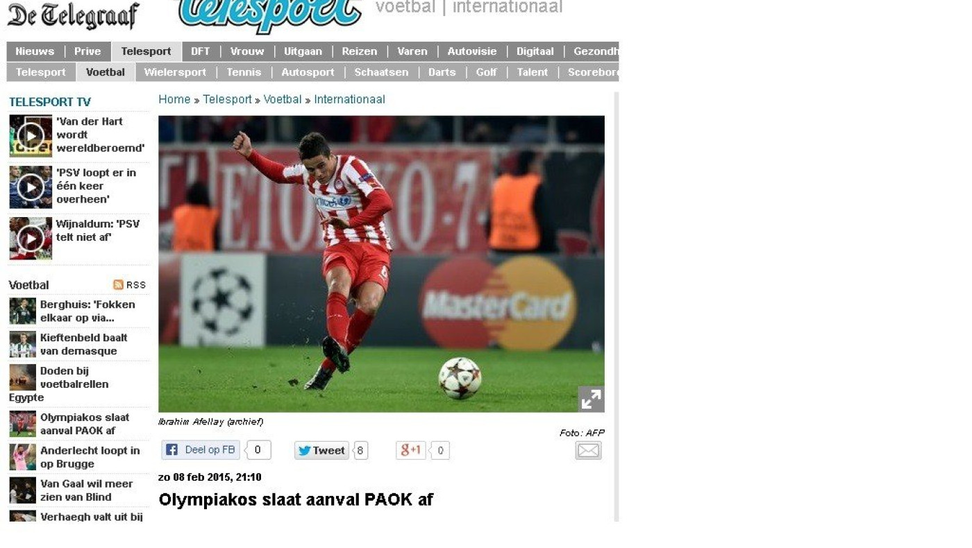 Αναφορά στο διεθνή Τύπο