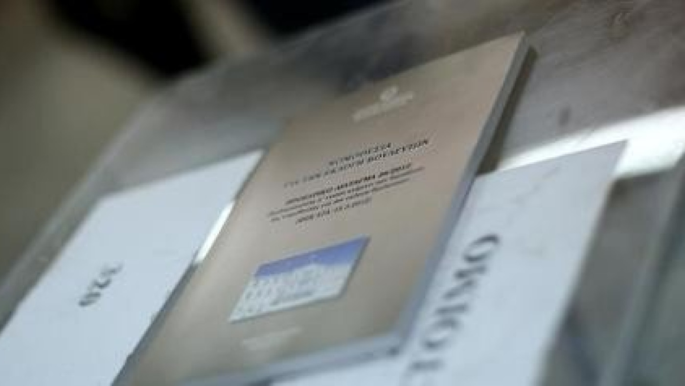 Αυτοί είναι οι 300 της Βουλής! 