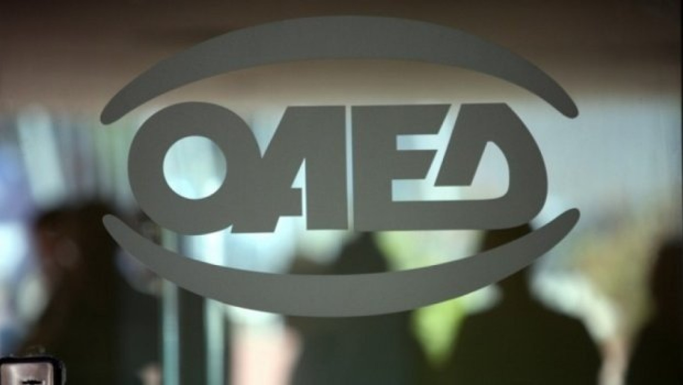 Τέσσερα σπίτια σε εργαζομένους και συνταξιούχους κληρώνει ο ΟΑΕΔ