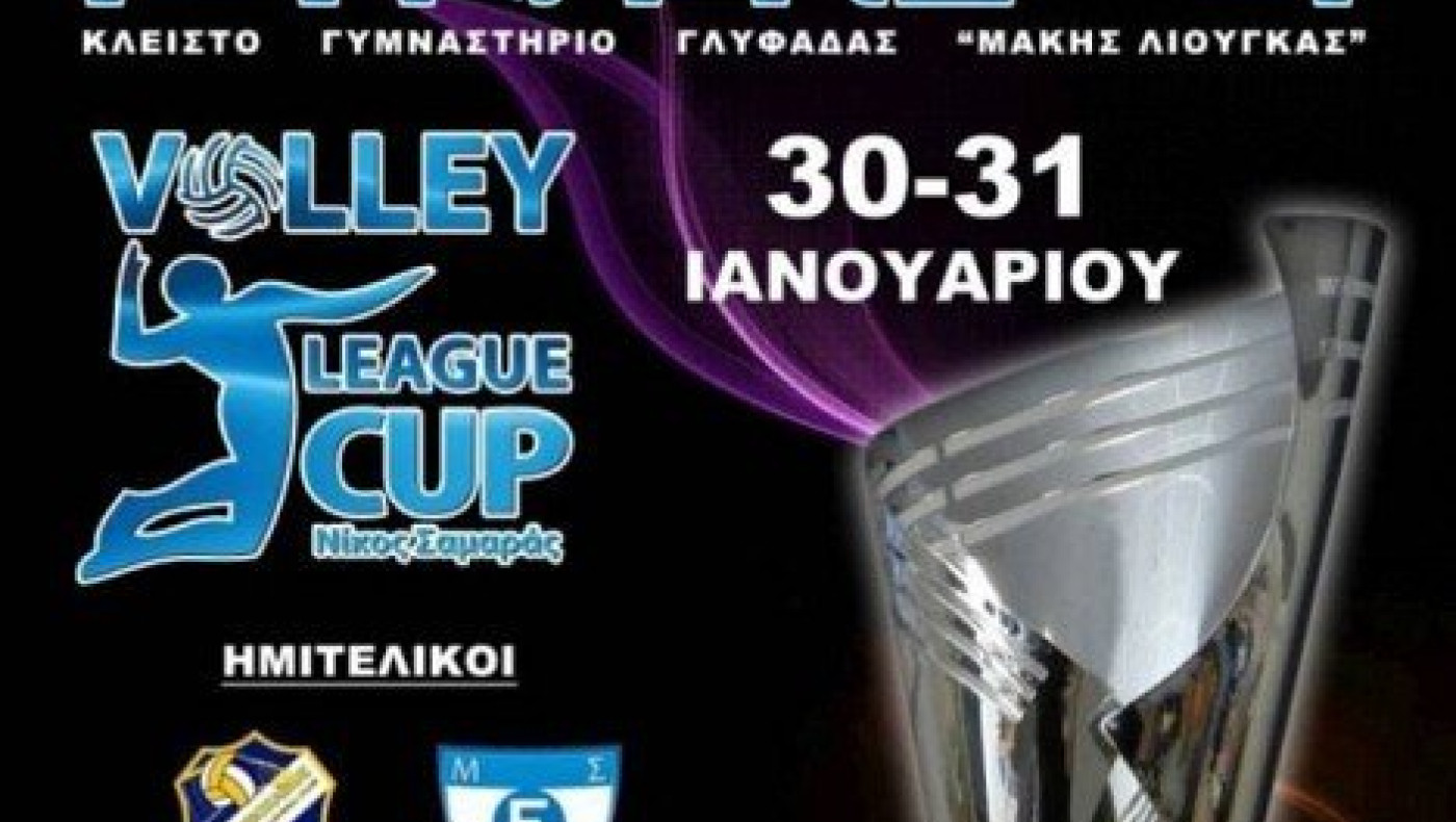 Στον τελικό ο Εθνικός Αλεξανδρούπολης