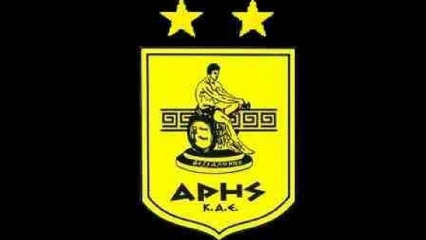 Oικονομική ανάσα για την ΚΑΕ Άρης