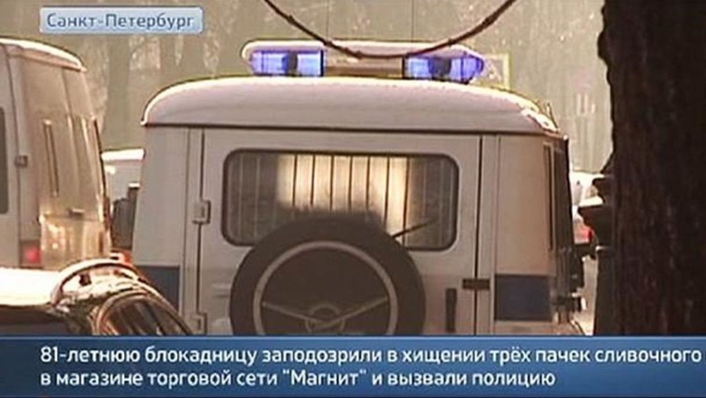 Ρωσία: Κατηγορήθηκε ότι έκλεψε βούτυρο και πέθανε από την στεναχώρια της! 