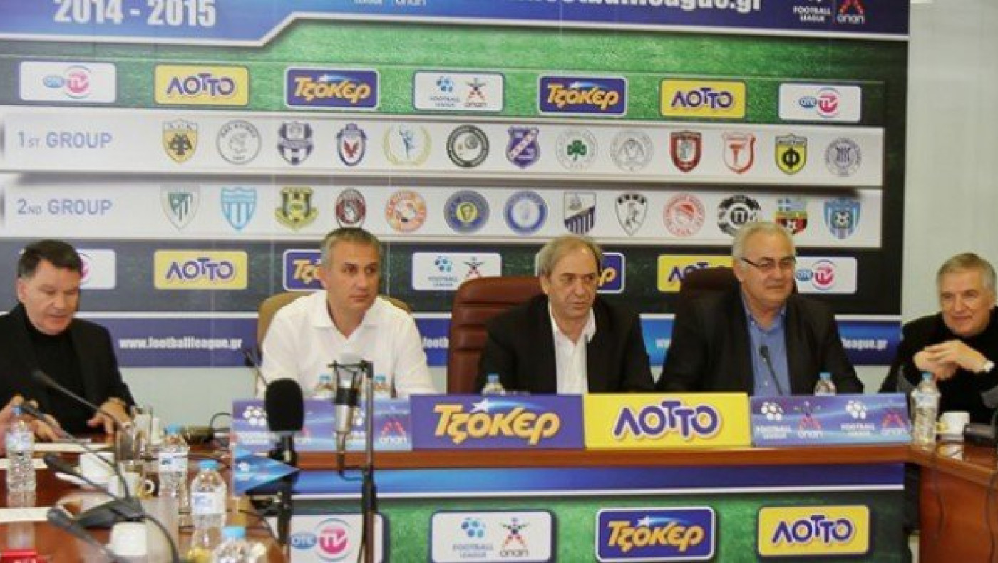 Συνεδριάζουν για το έγγραφο της FIFA και την αφαίρεση βαθμών!