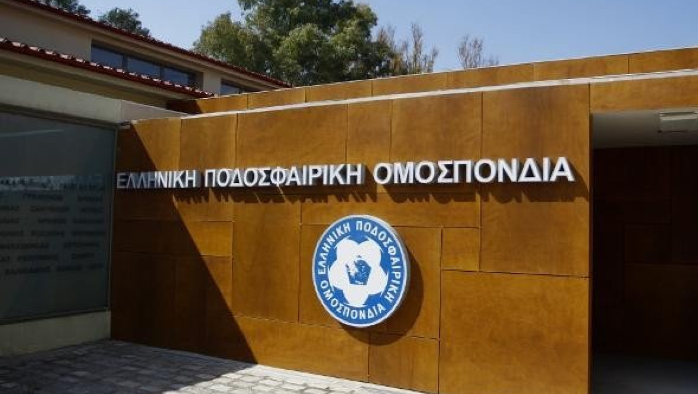 Έκπτωτη κηρύχθηκε η διοίκηση της ΕΠΣ Φθιώτιδας - Έντονη αντίδραση της ΕΠΟ