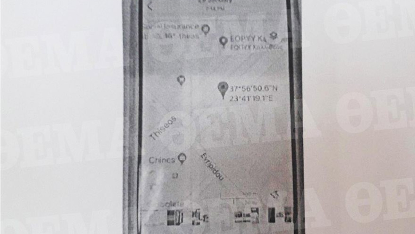 Πώς η 35χρονη παρακολουθούσε σε real time την Ιωάννα με το κινητό της