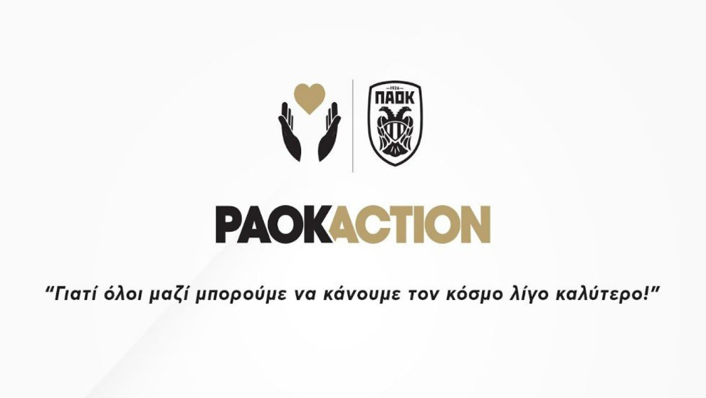 Μέσα από το ΠΑΟΚ-ΑΕΚ, βοηθάμε τη μικρή Νεφέλη
