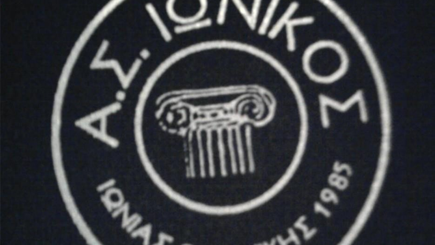 Νέα διοίκηση στον Ιωνικό