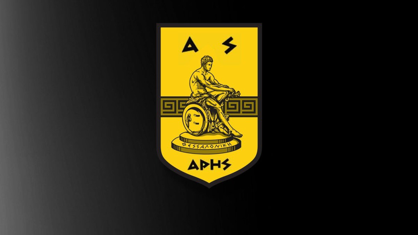 ΑΣ Άρης: «Καλή αρχή και καλή ποδοσφαιρική σεζόν, Άρη μας»