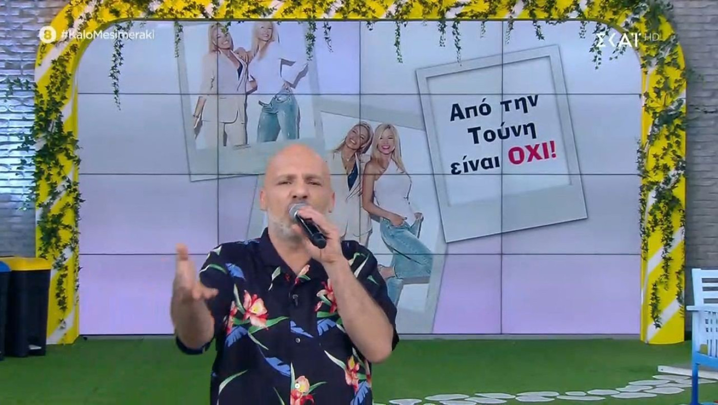 Μουτσινάς για Τούνη: «Τσιτσίδι μέρα-νύχτα παντού γυρνάς»