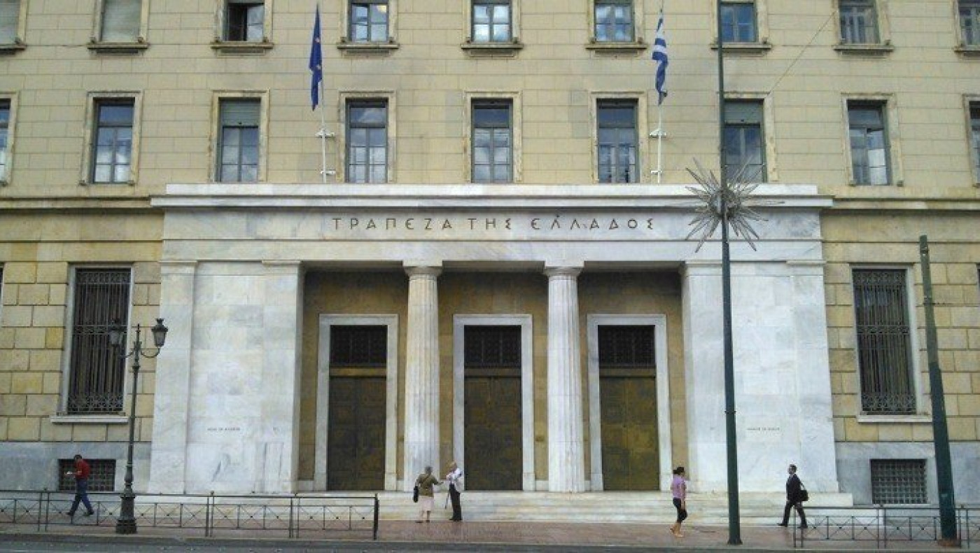 Ύφεση από 4,4% έως 9,4% προβλέπει για φέτος η Τράπεζα της Ελλάδος