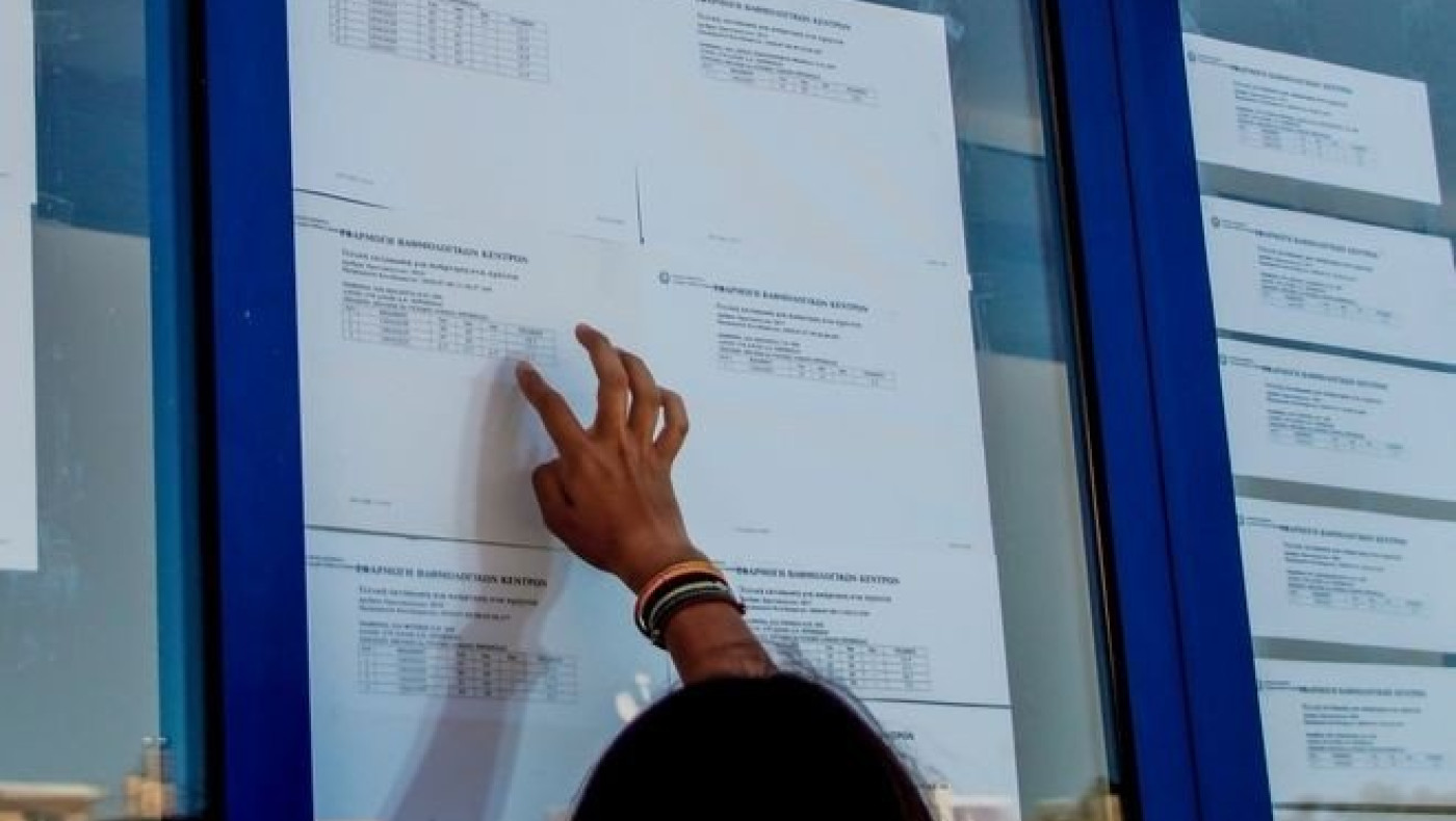 Πανελλήνιες 2020: Οι εκτιμήσεις για τις βάσεις