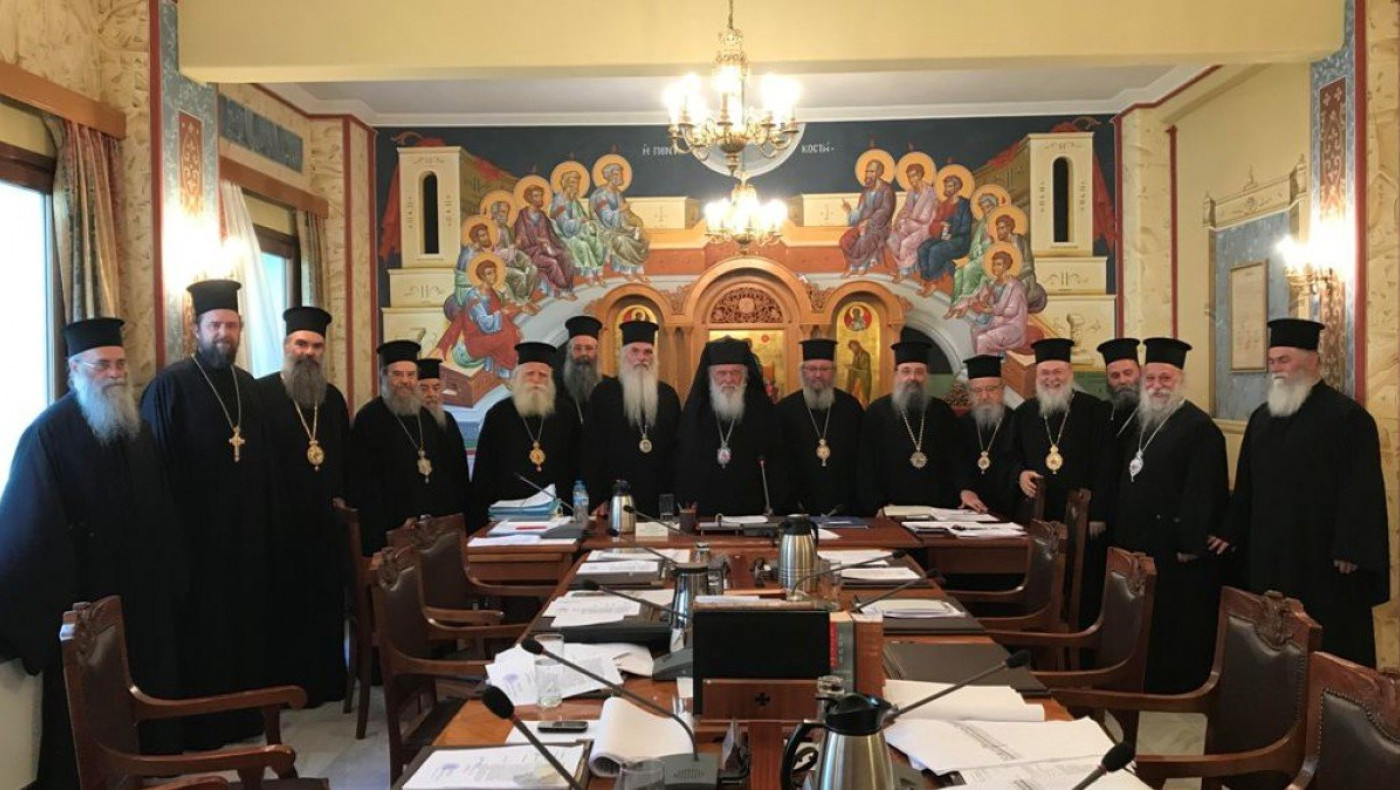 Ιερά Σύνοδος προς Άγκυρα: Κάνατε την Αγία Σοφία σημείο διχασμού και διασπάσεως
