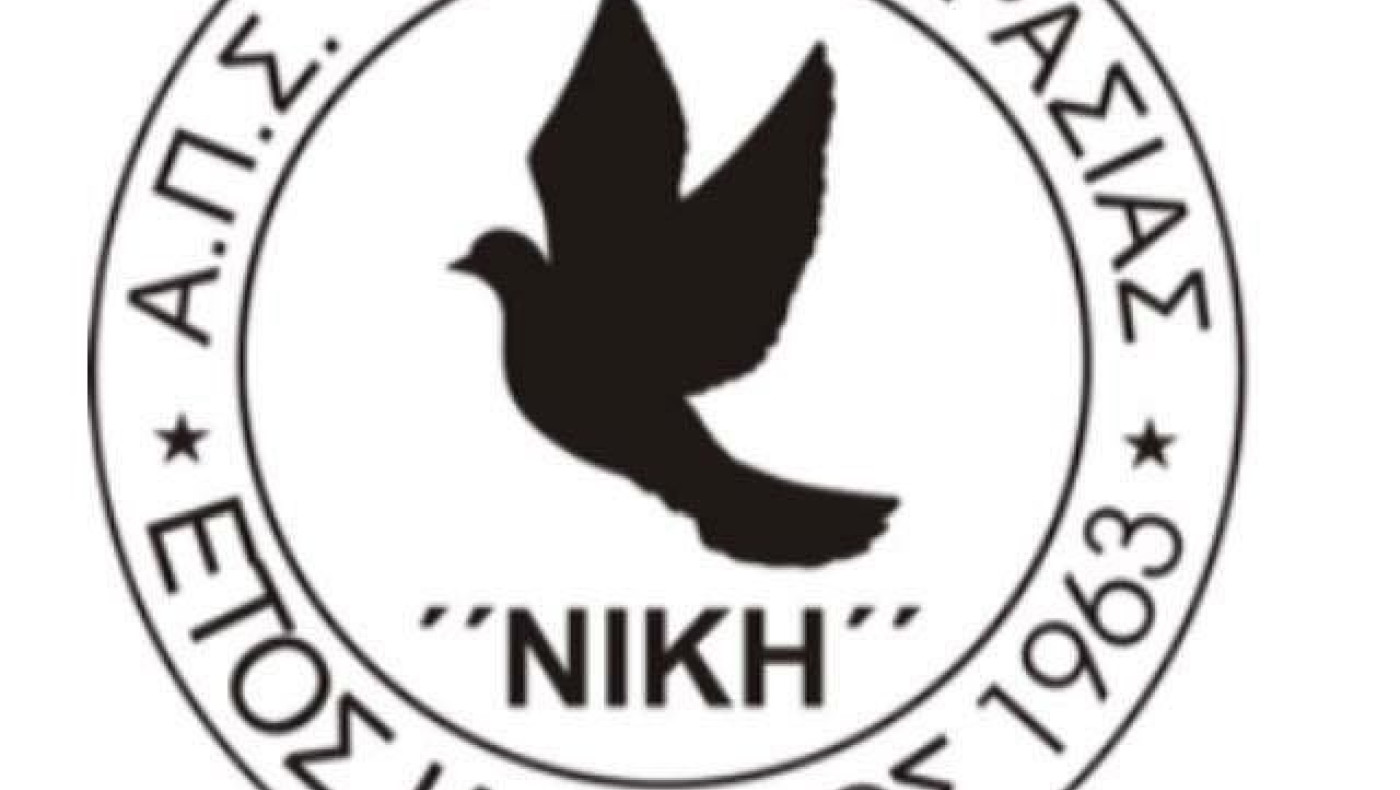 Επιστρέφει η Νίκη Κερασιάς