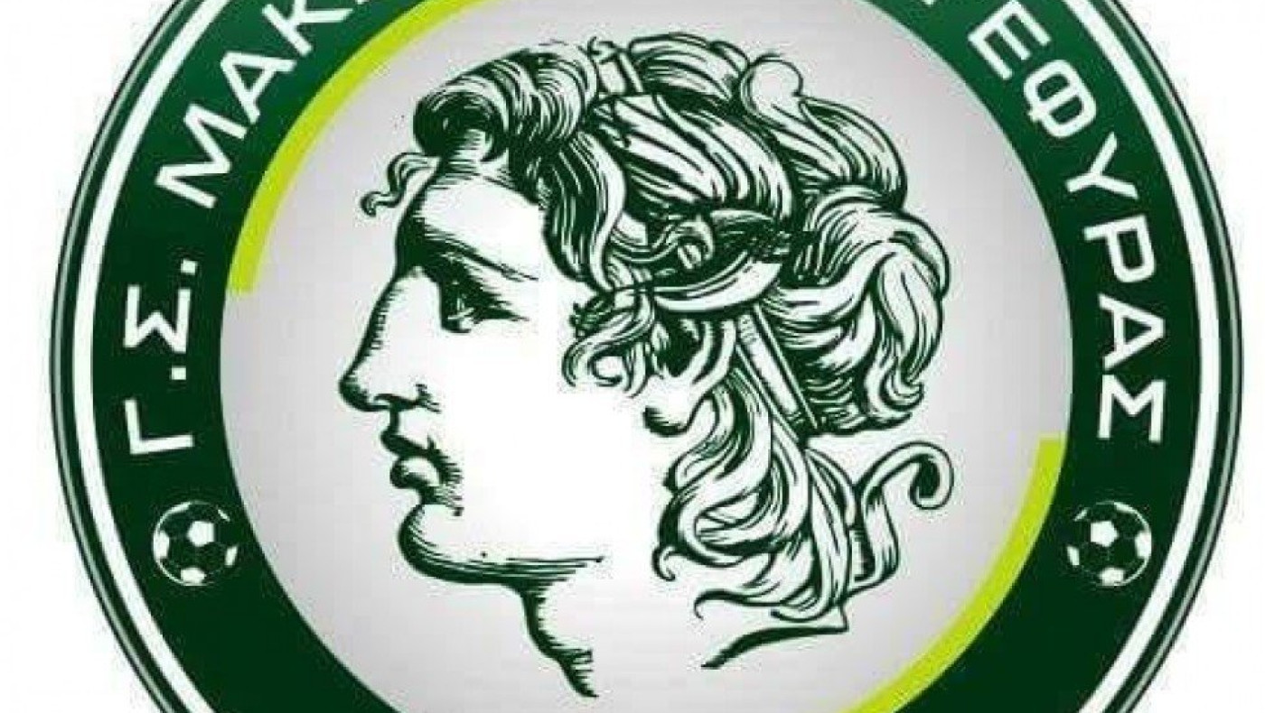 Ζωμένος: «Να κάνουμε μια ομάδα αντάξια της ιστορίας της»