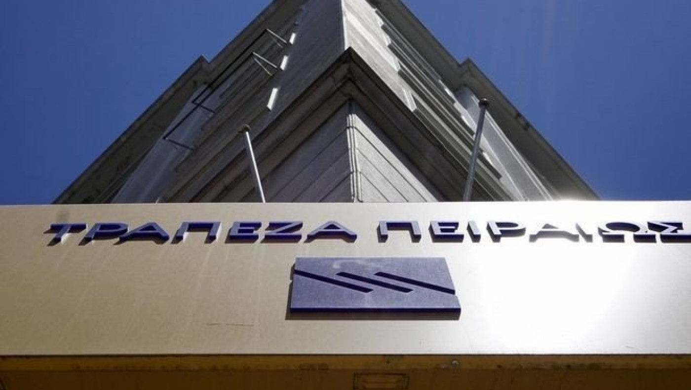Έπεσαν όλα τα συστήματα στην Τράπεζα Πειραιώς!