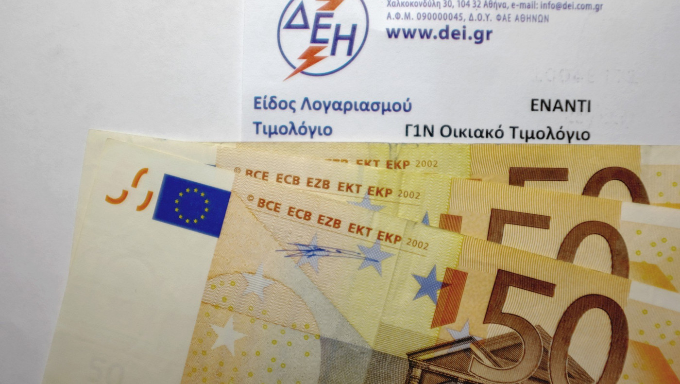 Μειώσεις στους λογαριασμούς της ΔΕΗ, ποιοί επωφελούνται