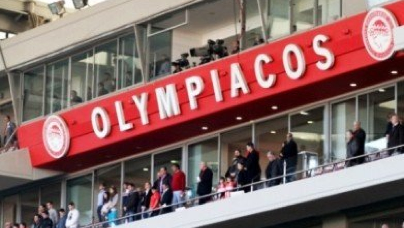 ΠΑΕ Ολυμπιακός: «Όταν μας πουν να παίξουμε, θα παίξουμε»