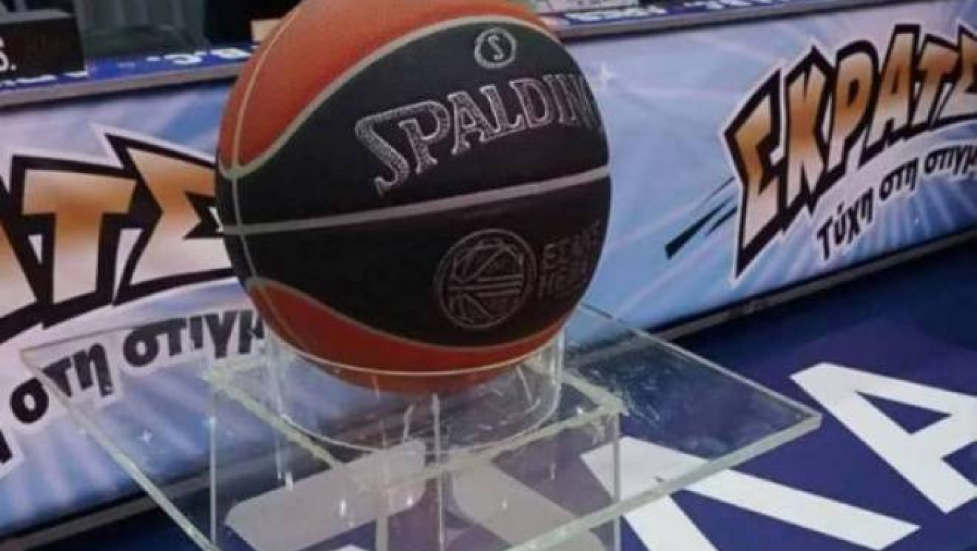 Το πρόγραμμα της 18ης αγωνιστικής