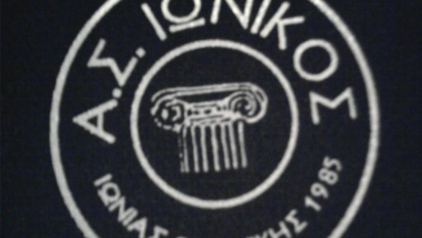 Σε δύο γκρουπ η προετοιμασία του Ιωνικού