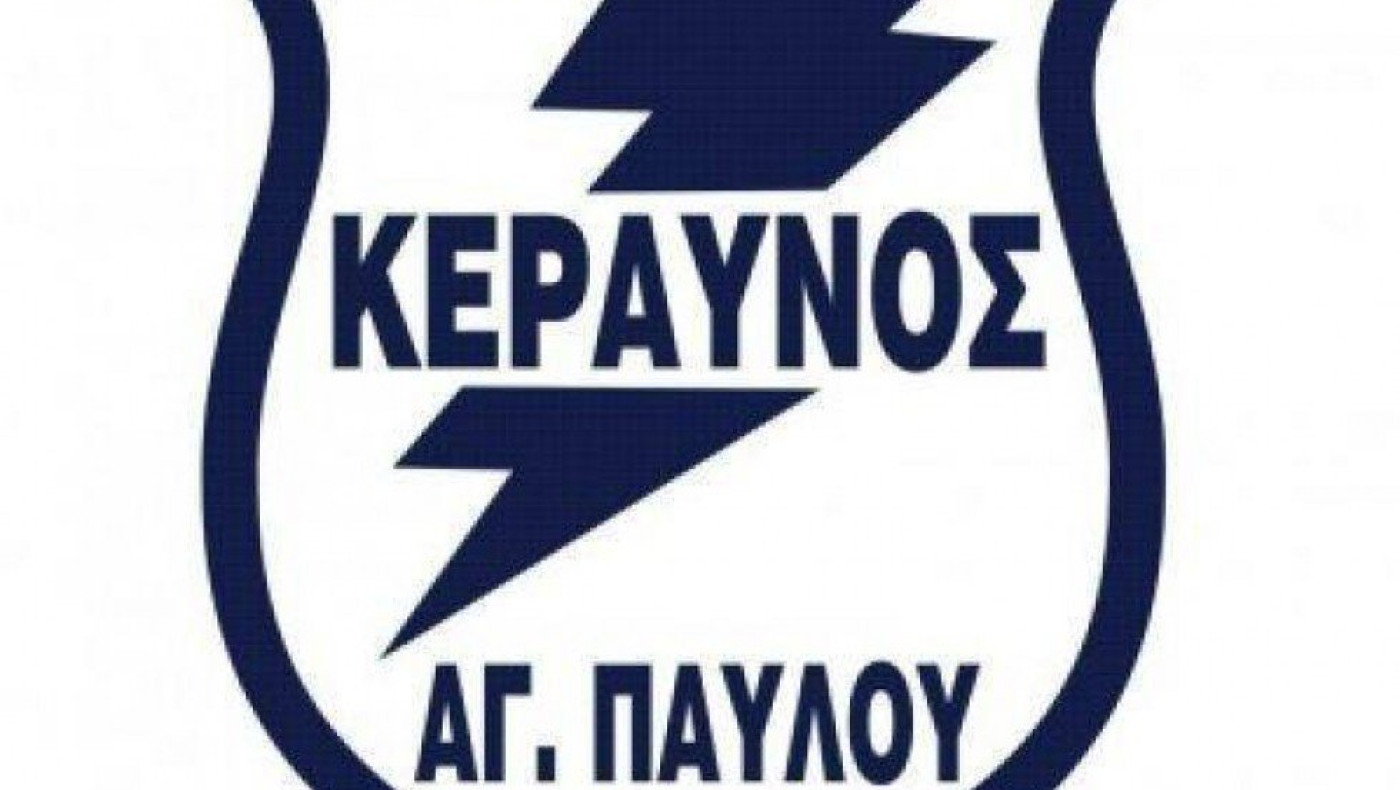 Επτά μεταγραφές στον Κεραυνό Αγ. Παύλου