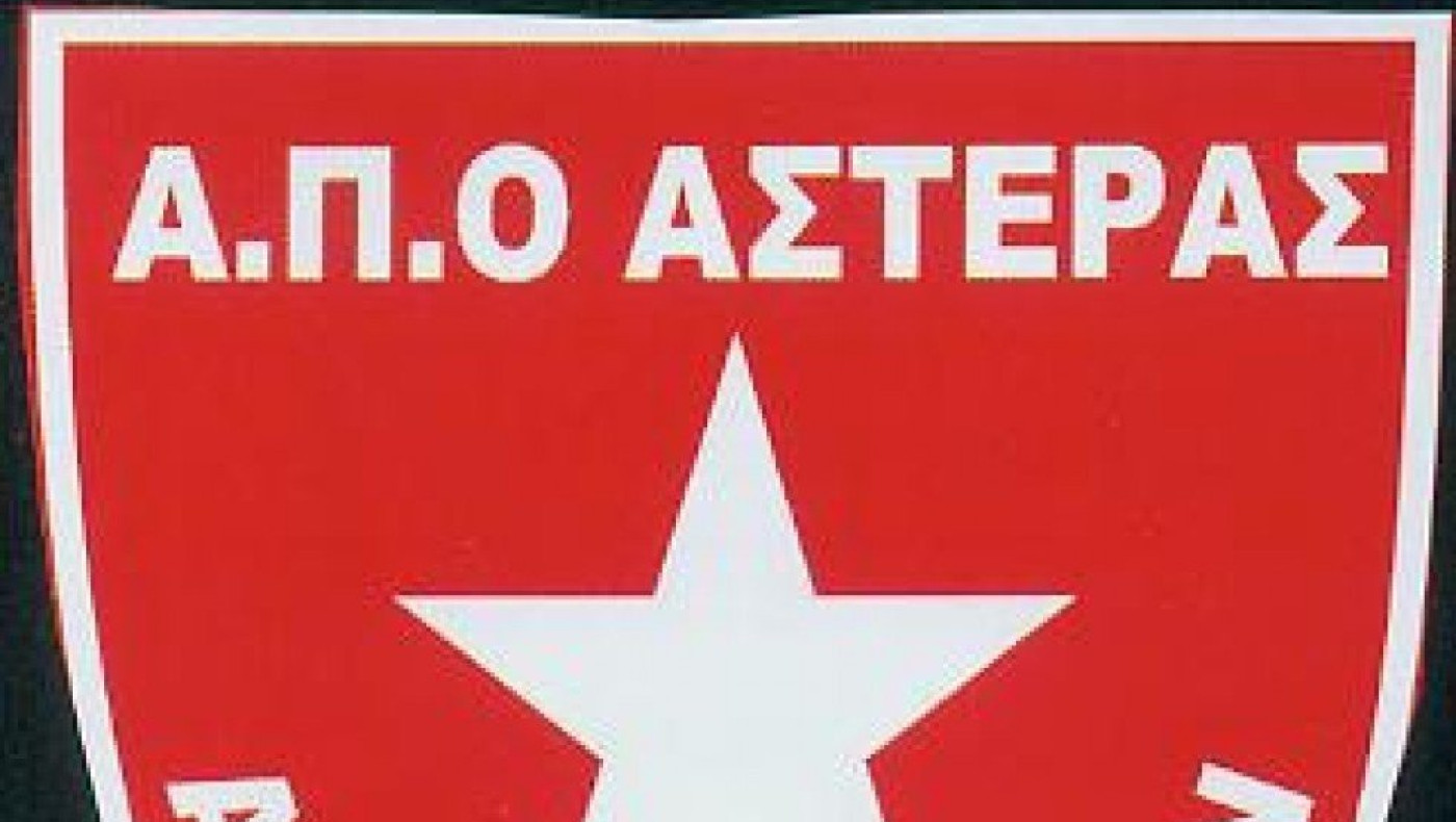 Ενίσχυση Αστέρα Αμπελοκήπων