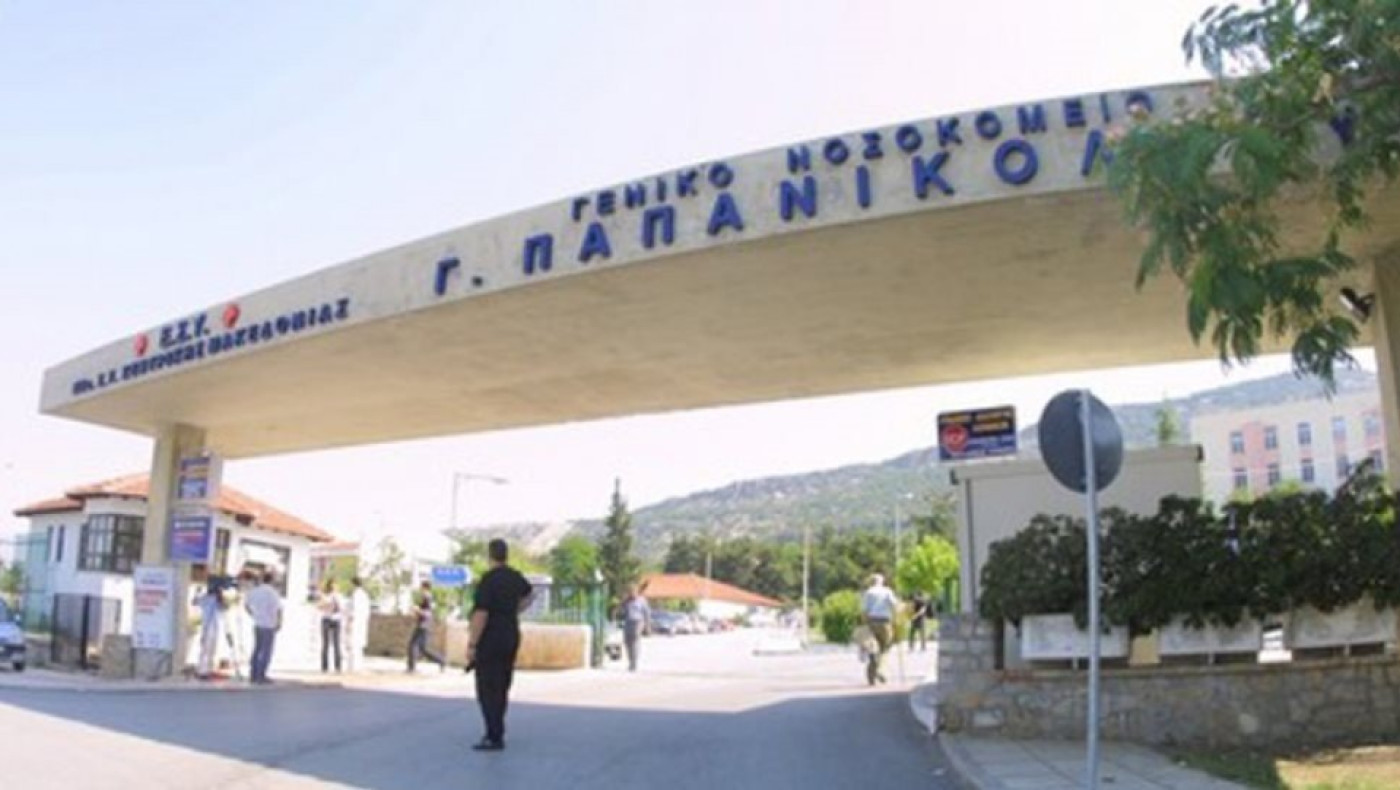 Κορωνοϊός: Κραυγή αγωνίας για την κατάσταση στις ΜΕΘ, ασθενής κυκλοφορούσε χωρίς μάσκα πέντε μέρες